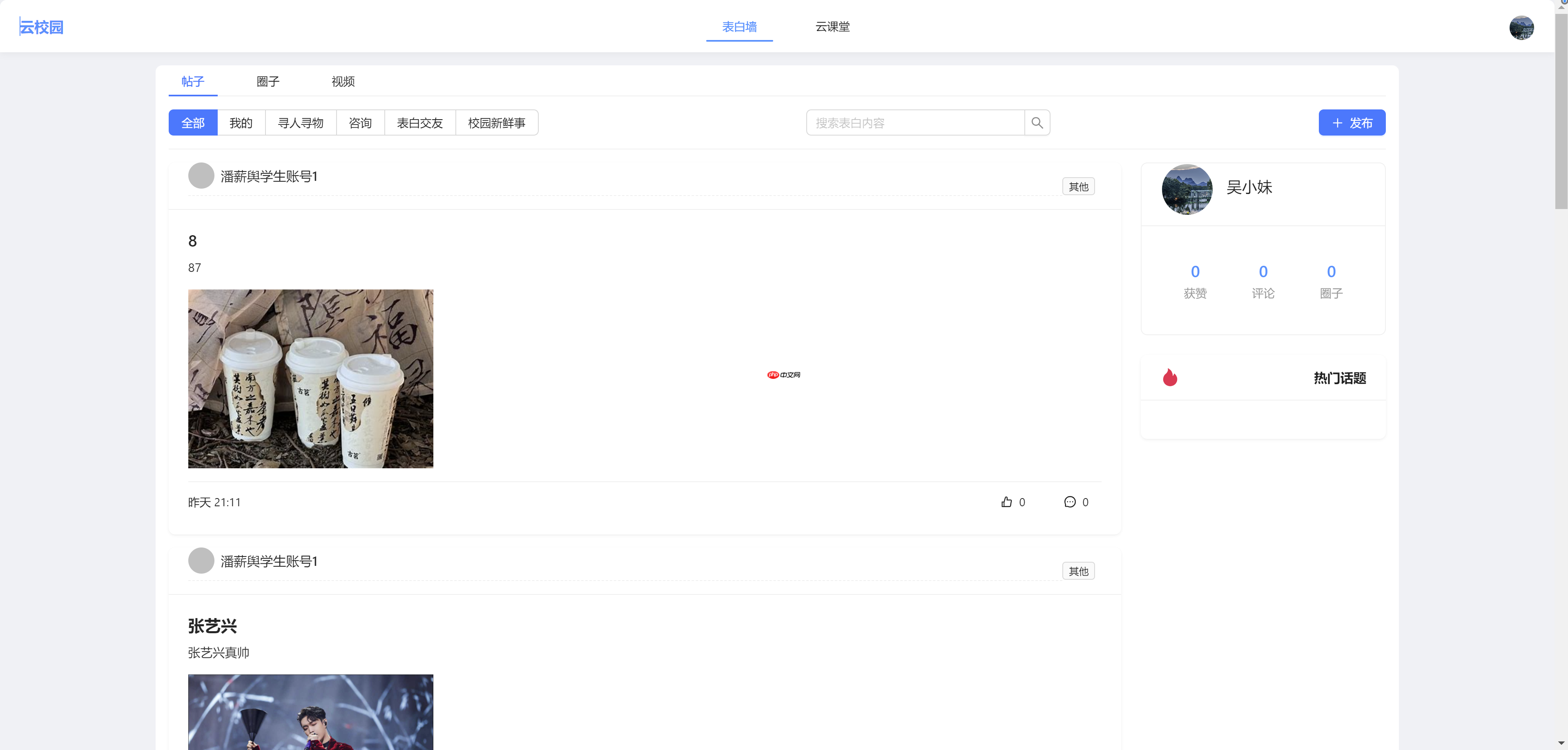 【Skyeye云 V2.5.12重磅更新】8 大模块全面升级!设计器,零代码,效率倍增新体验