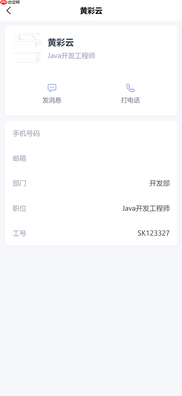 【Skyeye云 V2.5.12重磅更新】8 大模块全面升级!设计器,零代码,效率倍增新体验