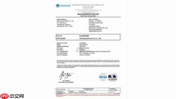 三星S26 Ultra通过FCC认证 第五代骁龙8至尊版实锤