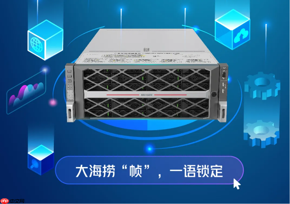 海量视频数据快速查找？海康威视文搜CVR，存得住，搜得准，查得快