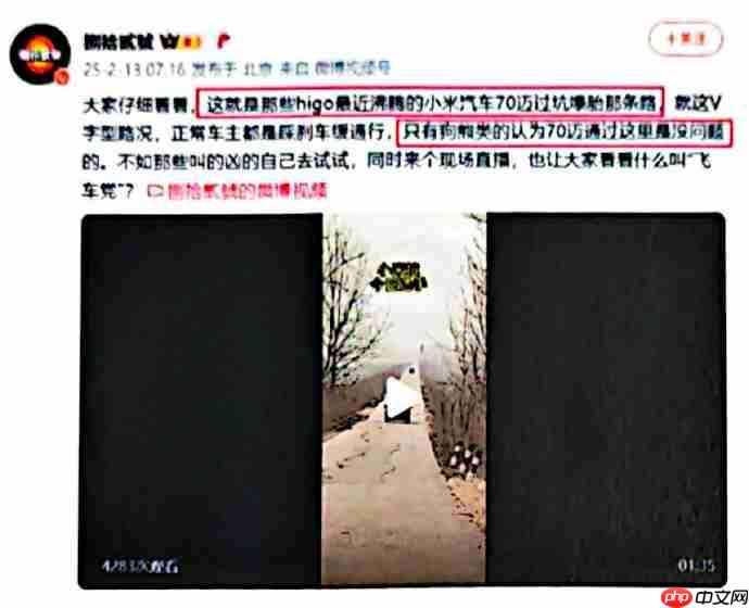 恶意抹黑诋毁企业、散布涉企虚假信息,微博公告多名汽车领域 KOL 禁言