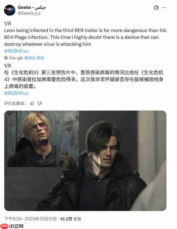 《生化危机9》惊悚细节:里昂疑似中了病毒