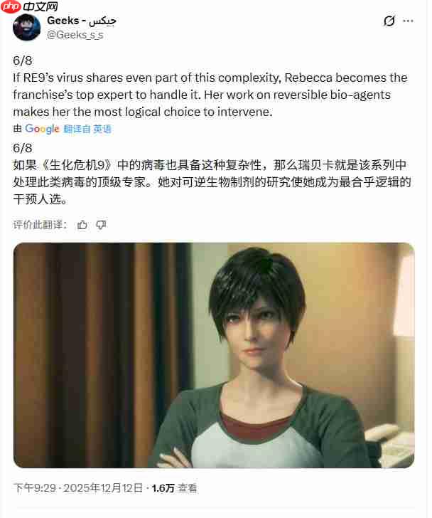 《生化危机9》惊悚细节:里昂疑似中了病毒