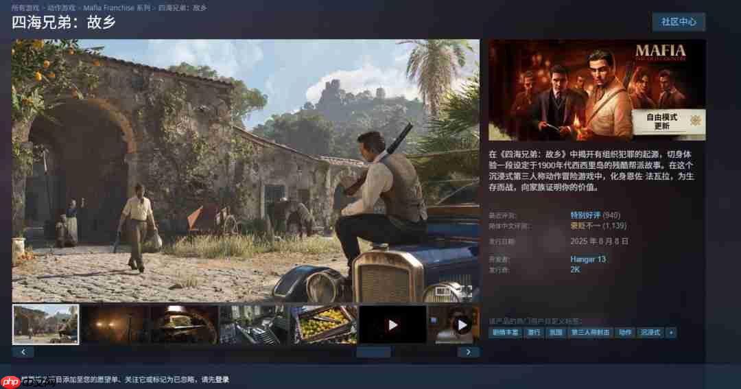 《刺客信条:影》第二!外媒评2025年画面最好的十大游戏