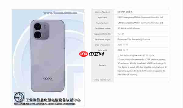 OPPO A6系列新机入网 6830mAh电池+6.75英寸屏幕