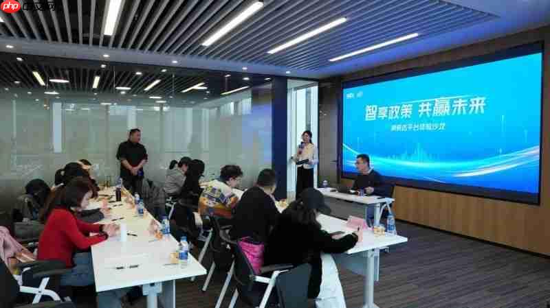 “浦易达”平台体验沙龙圆满举办,解锁政策智能服务新体验