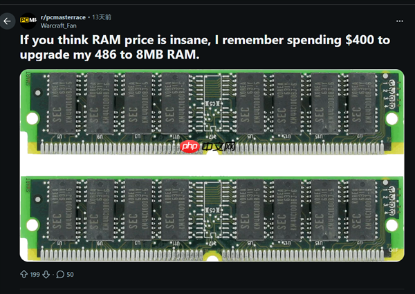 现货价暴涨3倍 内存涨价堪比30年前Win95问世:连续上涨已成定局