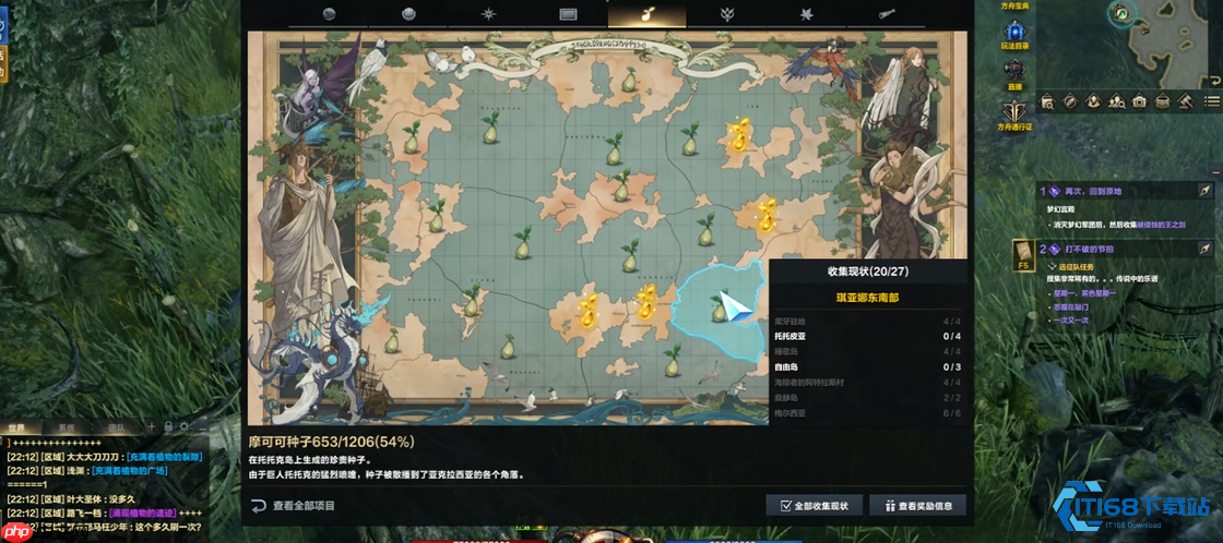 摩可可豆全收集攻略！隐藏宝藏位置与兑换指南大公开