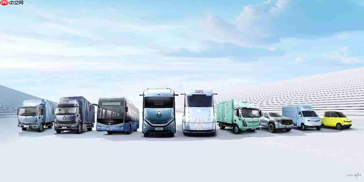 12月18日国家会议中心见!福田汽车多款新能源王牌产品即将重磅登场