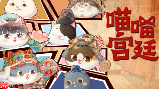 成为“御前带爪”侍卫，去故宫当“公务员”！放置休闲游戏《喵喵宫廷》将于12月17日正式发售