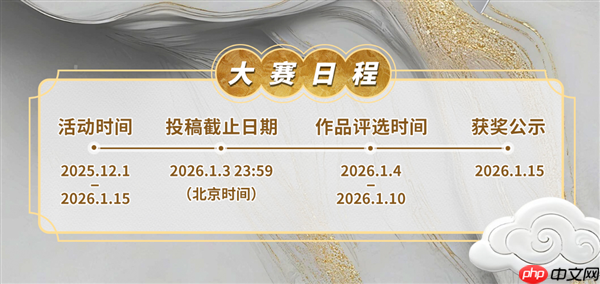 执将星,制胜全局!七彩虹联袂海艺AI开启创作挑战赛