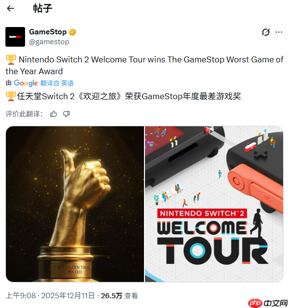 任天堂年度最差!知名游戏零售商GameStop评选年度游戏