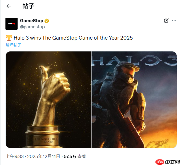 任天堂年度最差!知名游戏零售商GameStop评选年度游戏