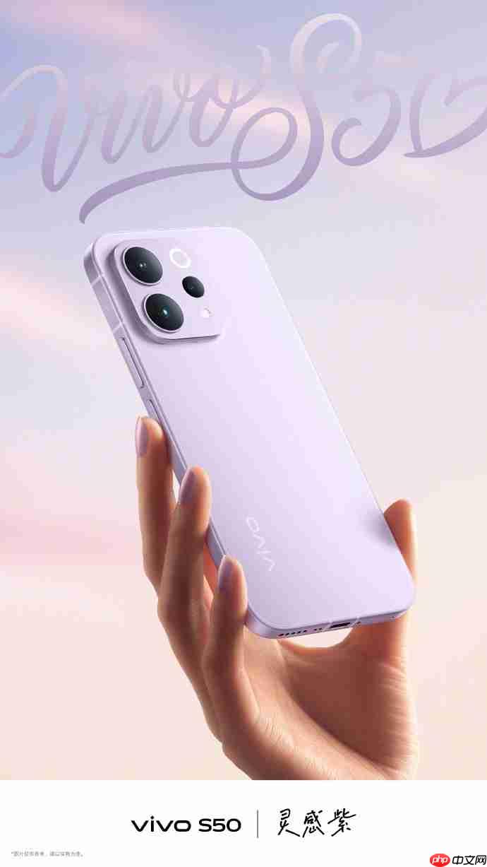 vivo S50四款配色全面公布：告白、灵感紫、悠悠蓝、深空黑