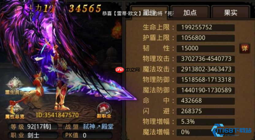 剑士技能全攻略:从获取到搭配,一文掌握核心技巧