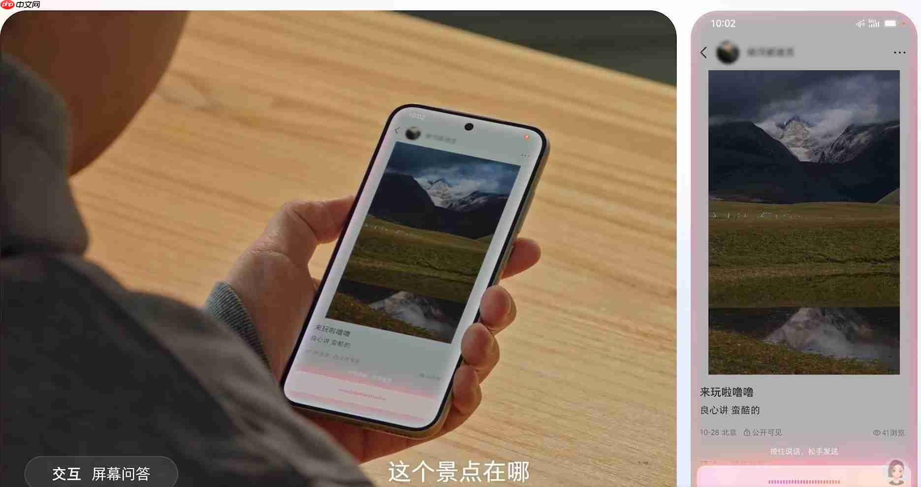 豆包手机助手上线努比亚！倪飞回应：AI手机势不可逆