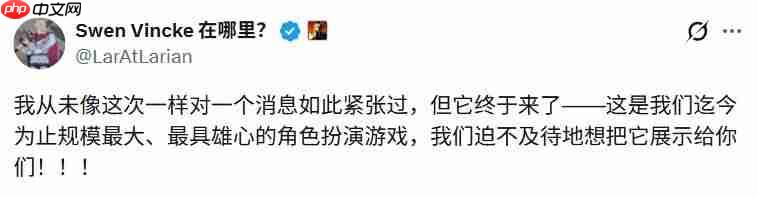 规模最大、最具野心! 拉瑞安总监《神界》新作放出豪言