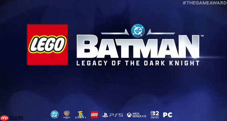 TGA 2025:《乐高蝙蝠侠》新预告 5月29日发售