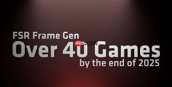 AMD FSR史上最大更新!Redstone正式发布:支持200+游戏