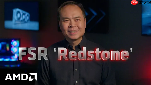 AMD FSR史上最大更新!Redstone正式发布:支持200+游戏