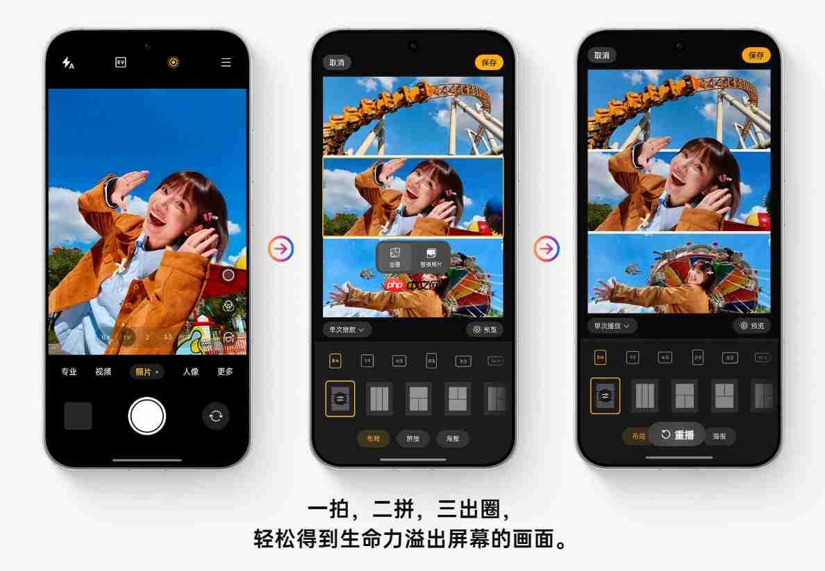 天玑8450加持，OPPO Reno15体验更出圈