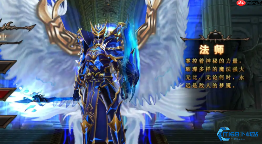 法师套装终极指南:掌控元素之力,成就战场主宰