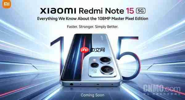 REDMI Note 15大师像素版官宣!升级1亿像素主摄