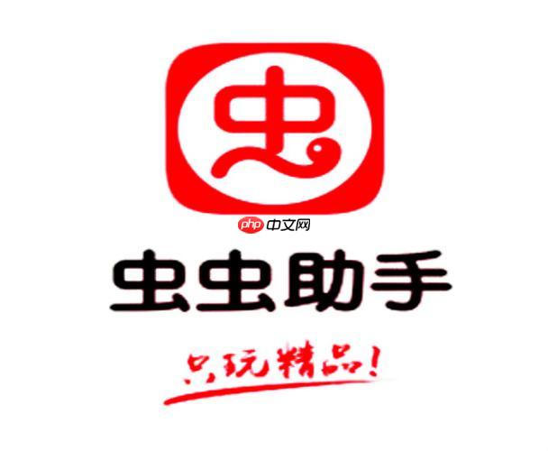 虫虫助手清理缓存数据与释放手机空间实用方法详解