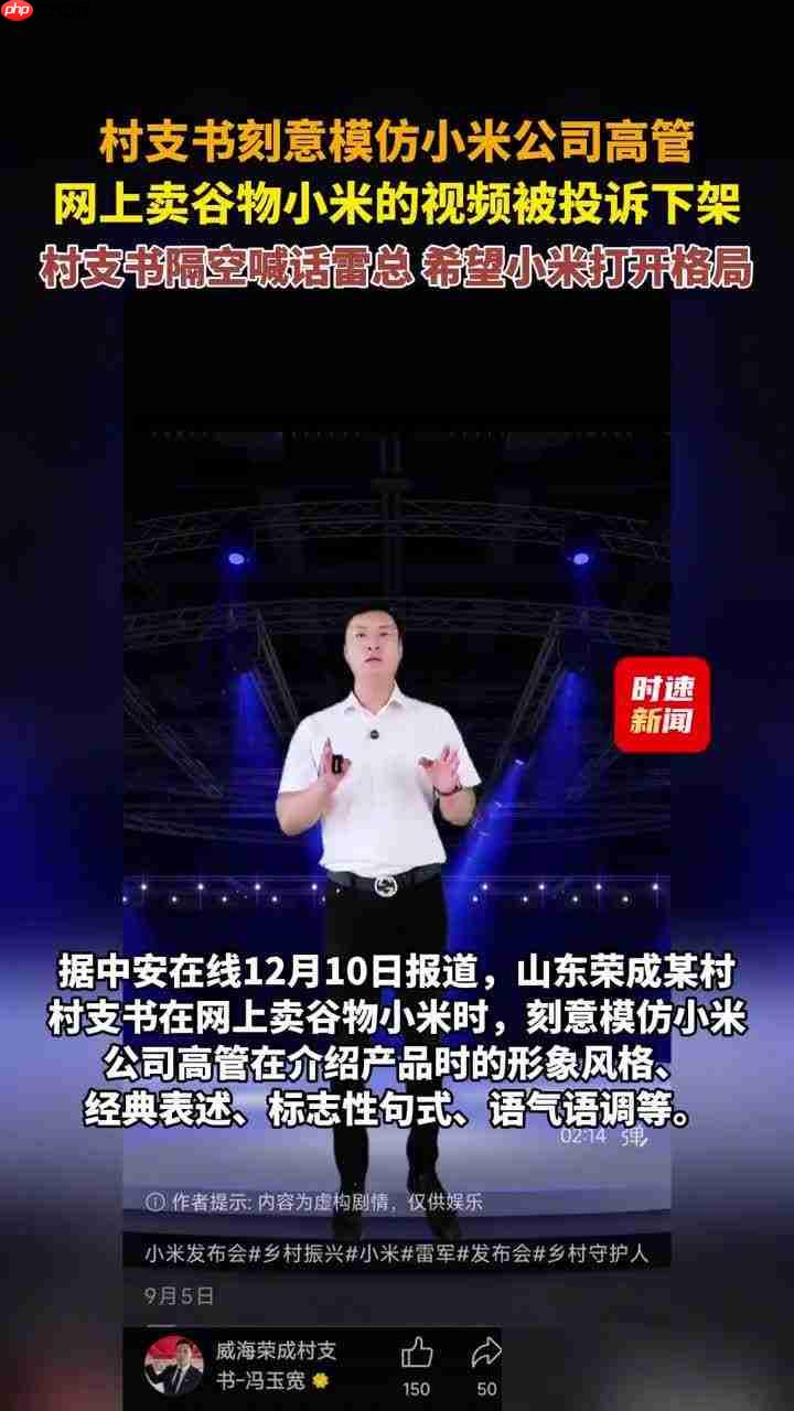 小米公司发言人澄清“小米公司不让卖小米”:是彻头彻尾的歪曲与污蔑