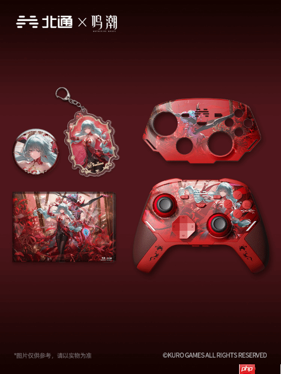 北通×鸣潮联名款手柄来了:459元还限量!