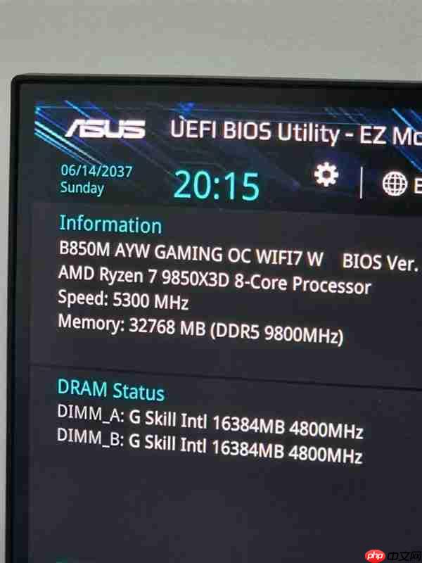 最佳游戏CPU换代在即!AMD锐龙7 9850X3D搭配华硕B850现身
