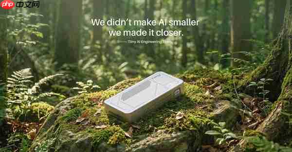 吉尼斯认证全球最小迷你AI超算发布！搭载12核CPU+80GB内存