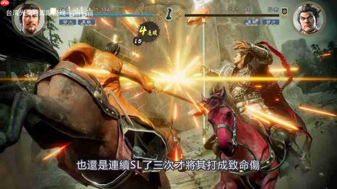 《三国志8重制版 with 威力加强版》实机游玩视频公布!全新要素介绍