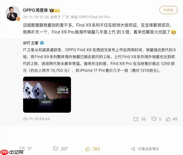 OPPO Find X9 Pro墨西哥销量为前代3.5倍,全球热销助推品牌高端化再提速