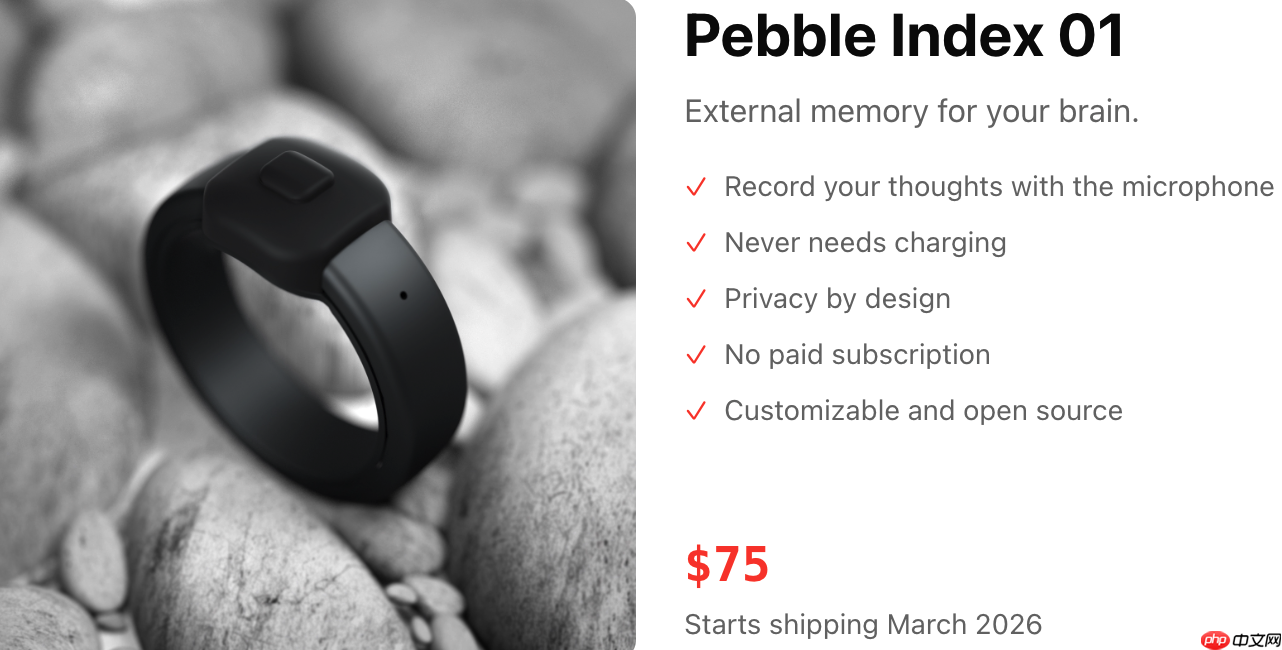 穿戴设备厂商 Pebble 推出 AI 智能戒指 Index 01