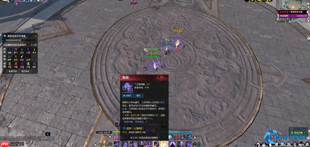 逆水寒九灵全流派指南：PVE与PVP双修实战攻略