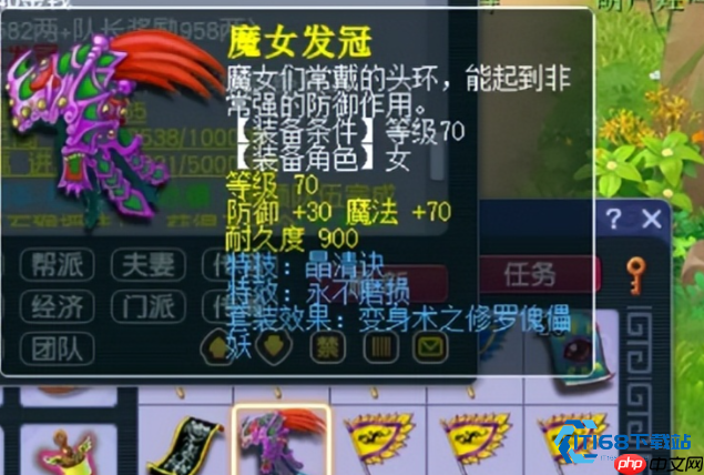 69级化生寺法宝搭配指南:治疗核心的完美配置方案