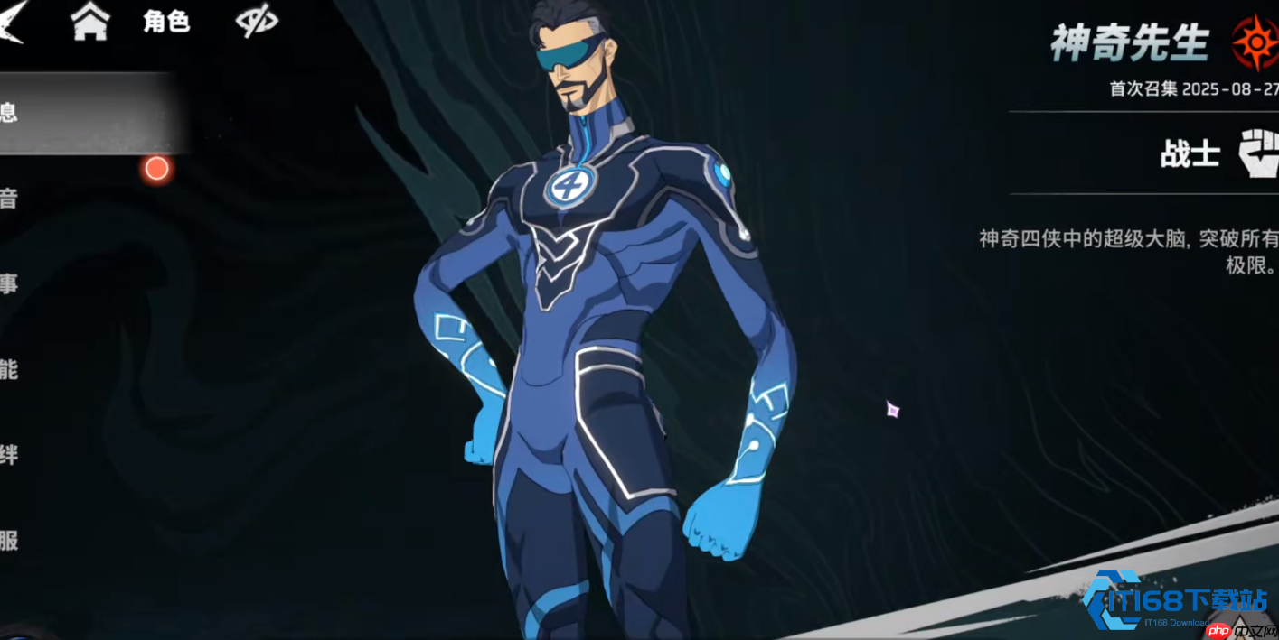 神奇四侠阵容完全攻略:从开荒到毕业的团队协作艺术