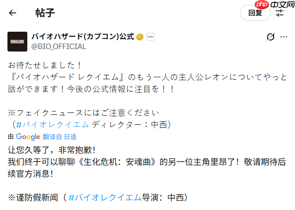 《生化危机9:安魂曲》里昂官方新图!真戴眼罩了?