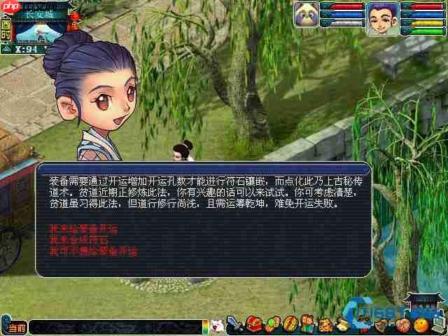 59级大唐官府符石搭配全攻略 输出与速度的完美平衡