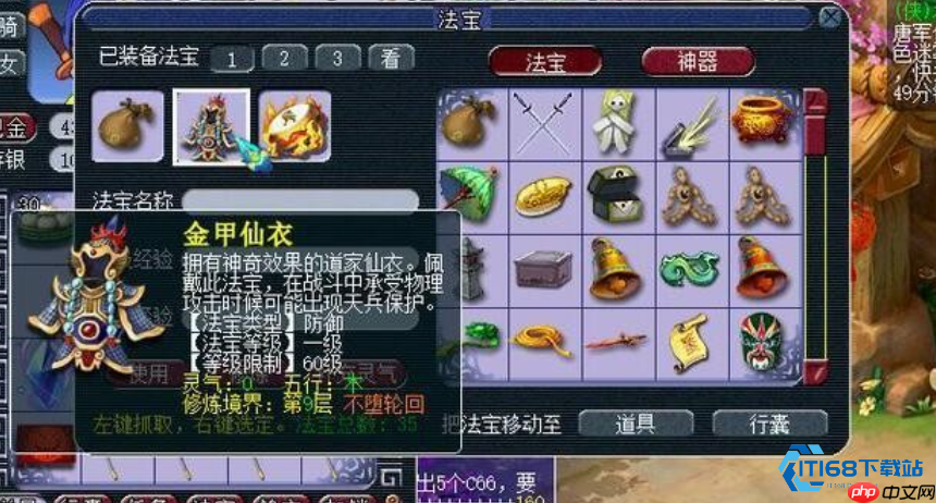 159级力五庄全面攻略:在刀尖上跳舞的平衡艺术