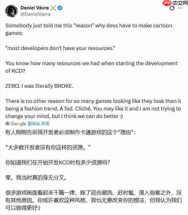 《天国：拯救》主创犀利回击“写实游戏靠钱堆”论调