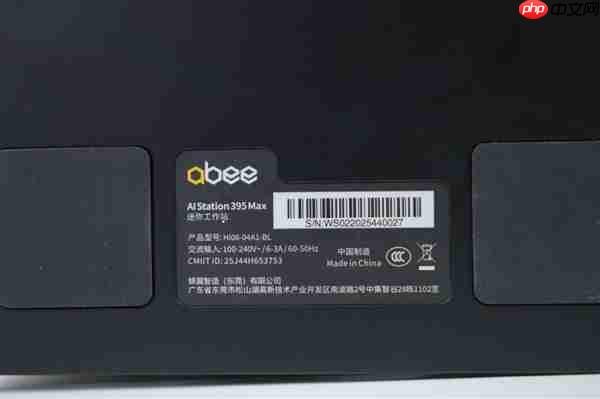 全球首个液冷迷你机!abee AI Station 395 Max工作站图赏