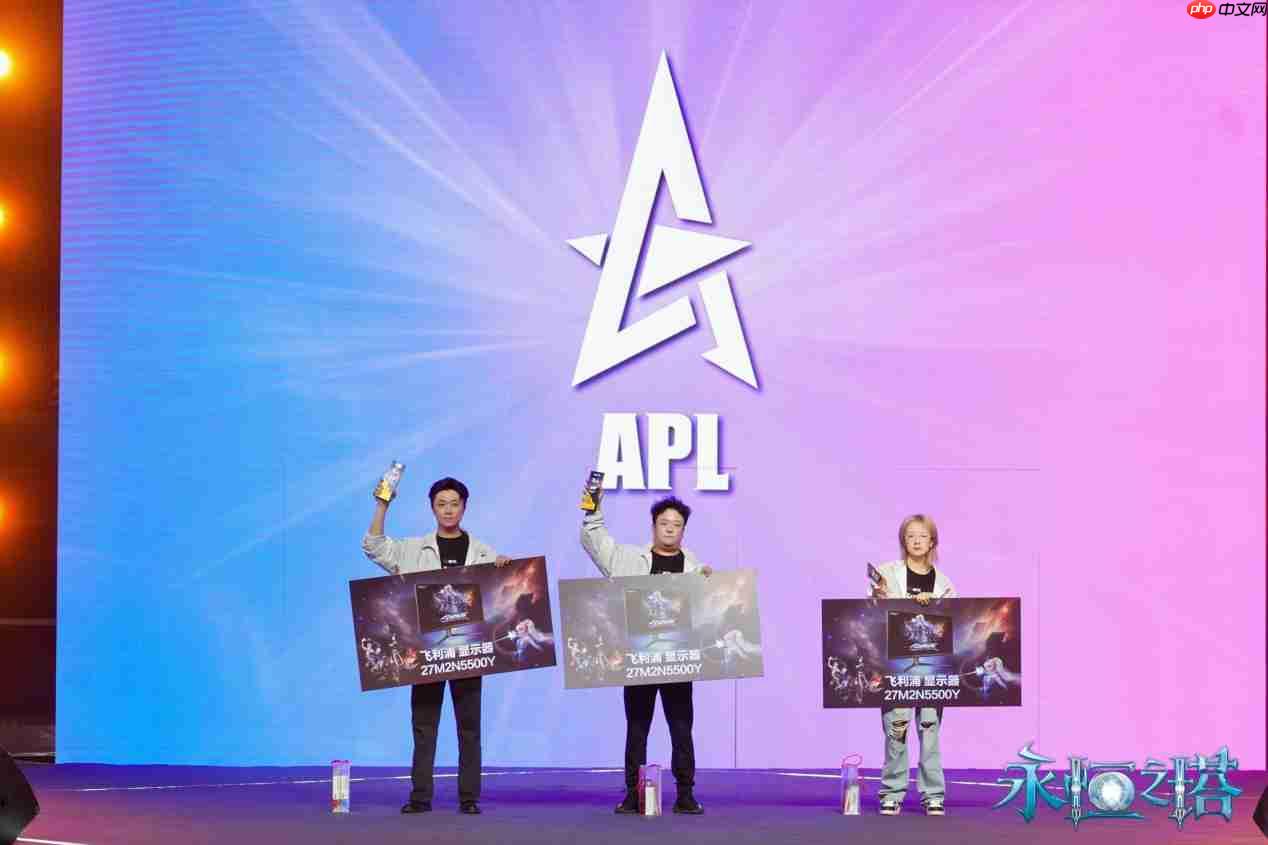 共铸永恒传奇！EVNIA弈威强势助阵《永恒之塔》2025APL全国锦标赛总决赛！