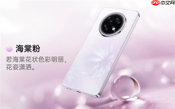 1799元!OPPO A6l发布:电池6年耐用、自研通信增强芯片
