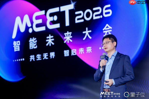 量子位MEET2026现场:高通万卫星详解从云端到边缘智能的混合AI新架构