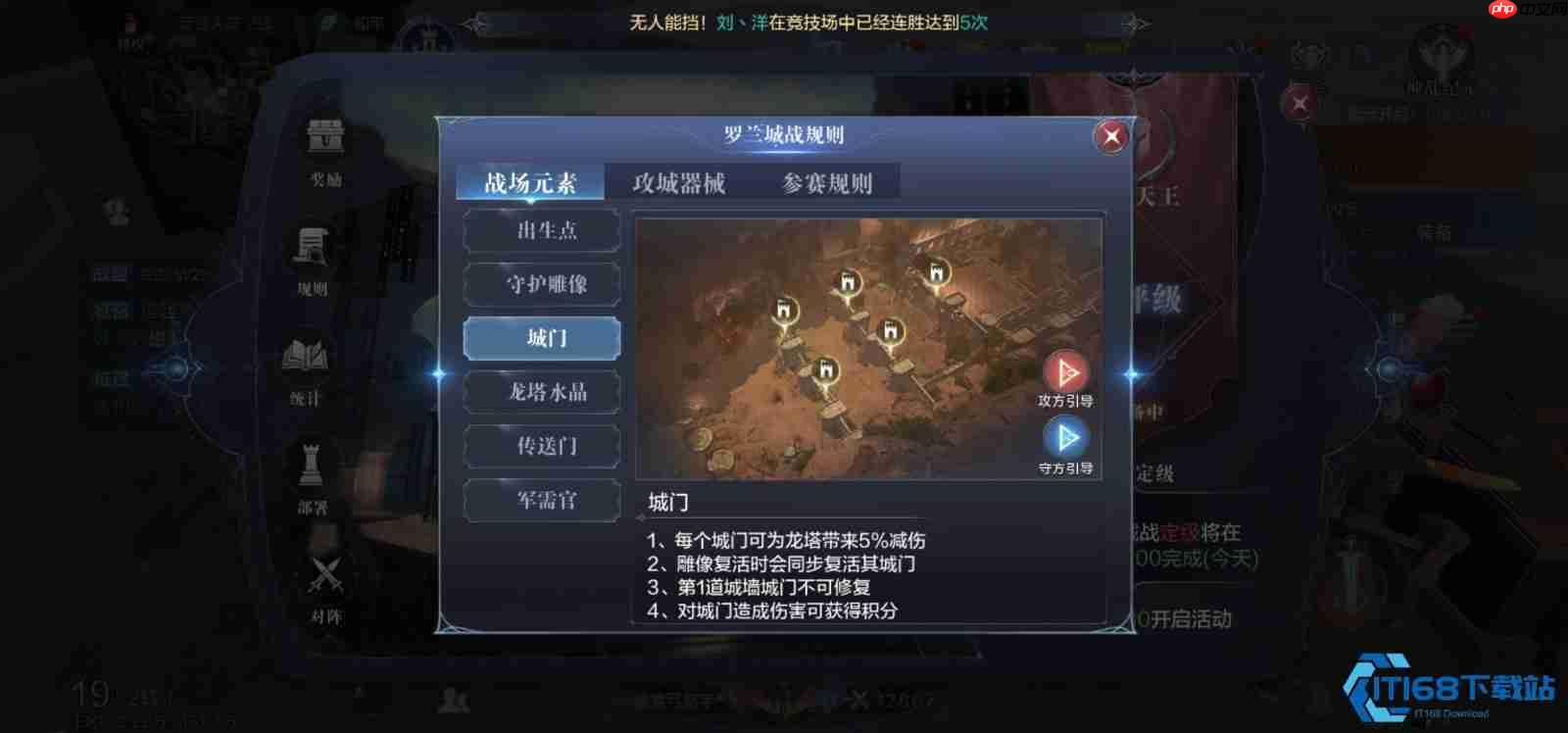 炼金与魔法任务全流程指南：从冰原寻访到魔药初成