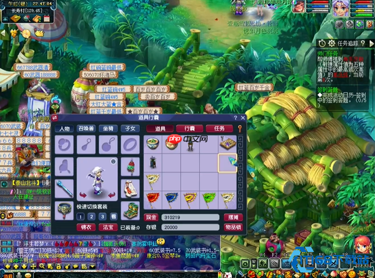 80级师门任务完全攻略:高效获取经验与稀有奖励