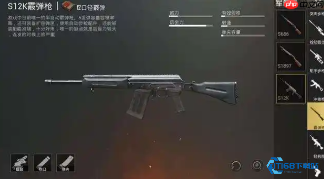 霰弹枪近战制霸全攻略:从训练场到实战的终极掌控