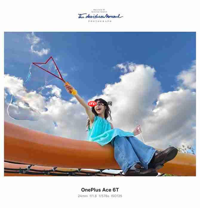 影像实力看齐4000档！一加Ace 6T样张公布，搭载旗舰同款索尼5000万像素大底主摄